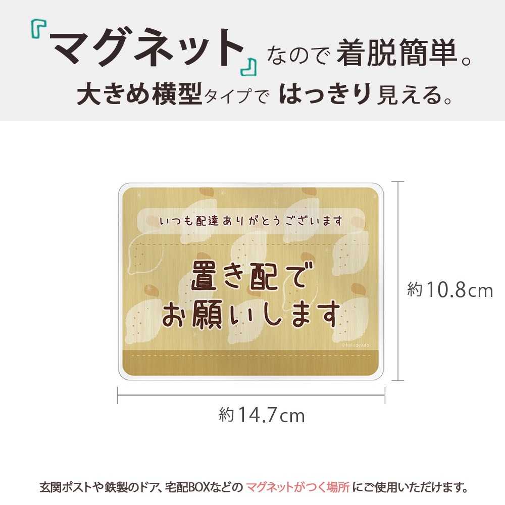 ֤ ƥå ֤OK ޥͥå  󥿡ե å 147108ߥ 礭 ޥͥåȥƥå  ǥ ̲ ʪ  ֤ɤ  Υʥ  ܥ  ʪ  Ϥ뤳Ʋ halcoyado