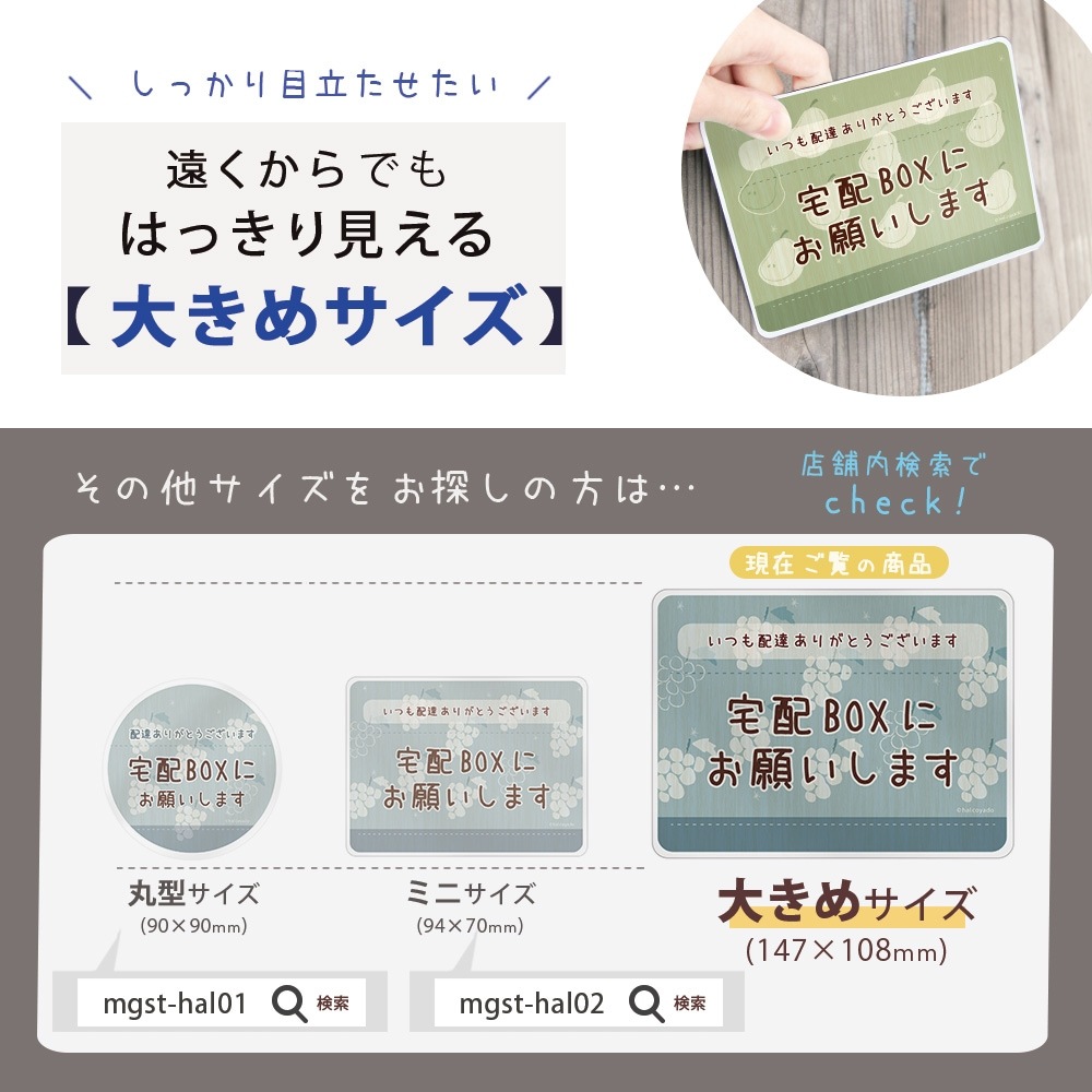 ֤ ƥå ֤OK ޥͥå  󥿡ե å 147108ߥ 礭 ޥͥåȥƥå  ǥ ̲ ʪ  ֤ɤ  Υʥ  ܥ  ʪ  Ϥ뤳Ʋ halcoyado