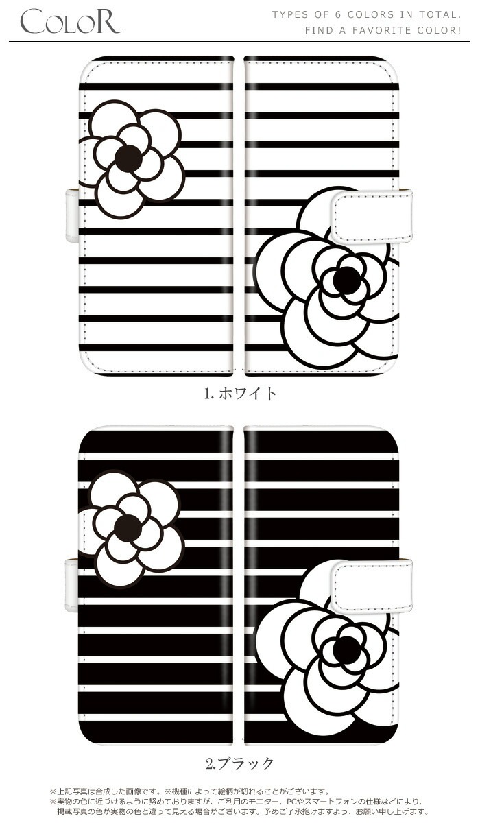 ���ޥۥ����� ��Ģ�� �������б� iPhone14 ������ AQUOS R2 iPhoneSE iPhone7 plus iPhone13 Pro iPhoneXR Xperia android one S3 Ymobile huawei p20 lite galaxy s9 digno j arrows f04k �ǥ����� ����ꥢ�ܡ����� ���ӥ����� ���С� �٥�Ȥʤ� ����