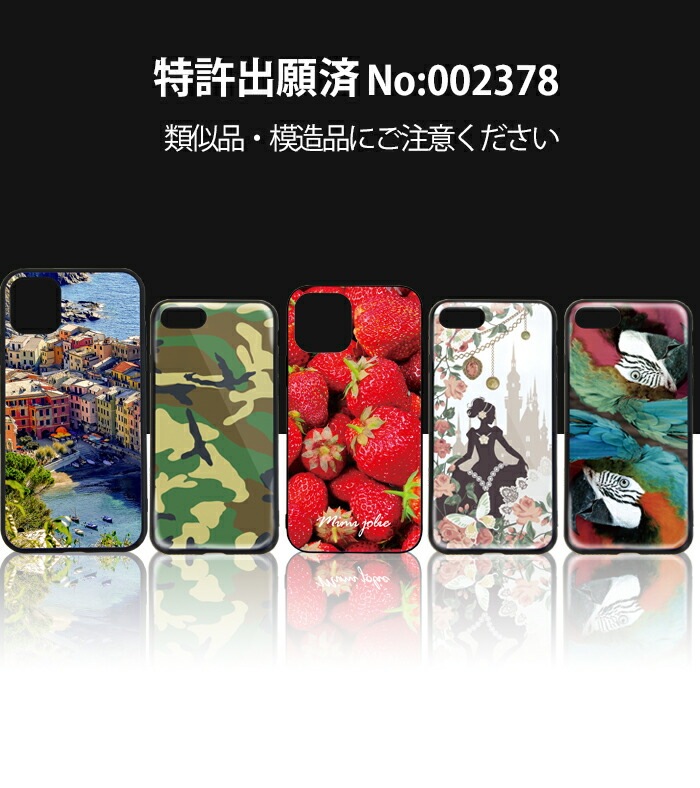 ޥۥ ̥饹 iPhone SE 3 Хѡ iPhone15 iPhone14 SE 2 XR ե SE ⤷ ˡ 襤 ӥ ǥ ĥ祳