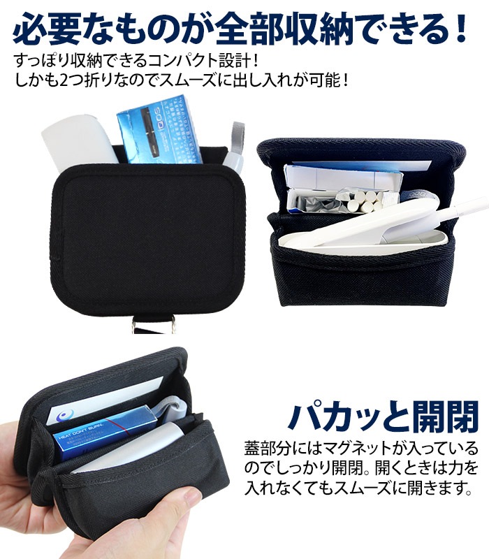 ��������3 ������ �ݡ��� iqos3 ���С� ��������3�ޥ�� iqos 3 multi glo �������������� ����ץ� ����ѥ��� ���� ��Ǽ �ۥ���� ���ե�