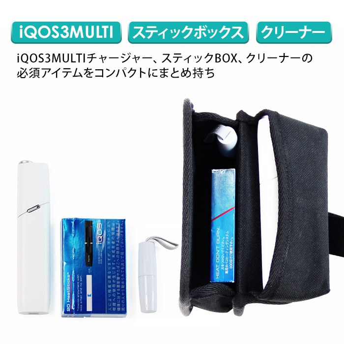 ��������3 ������ �ݡ��� iqos3 ���С� ��������3�ޥ�� iqos 3 multi glo �������������� ����ץ� ����ѥ��� ���� ��Ǽ �ۥ���� ���ե�