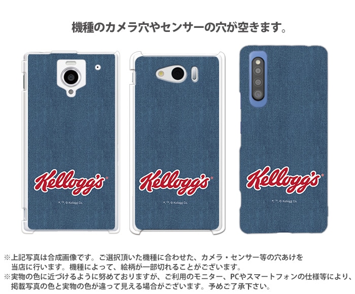 �����å� ���å� ���ޥۥ����� ¿�����б� �ϡ��� ���ꥢ ���� ���С� kellogg ����饯���� iPhone Xperia Aquos �����ե��� �������ڥꥢ ����饯���� �ǥ����� ����ץ� ���襤�� ����� (iPhone SE 2020 SE2 ��2���� XR iPhone14 Rakuten Mini)