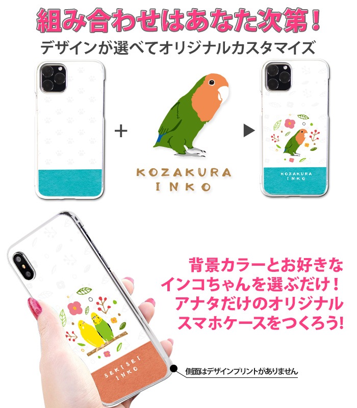 ���ޥۥ����� �������б� �ϡ��ɥ����� iPhone14 ���С� AQUOS sense4 ������ �������� ����饯���� S20 A41XPERIA SO41A ��ŷ�ߥ� ���С� GALAXY a21 a51 iphoneSE ���ꥢ �ǥ����� yoshijin ����Ļ��Ļ ���� ������ ���饹�� ���襤��