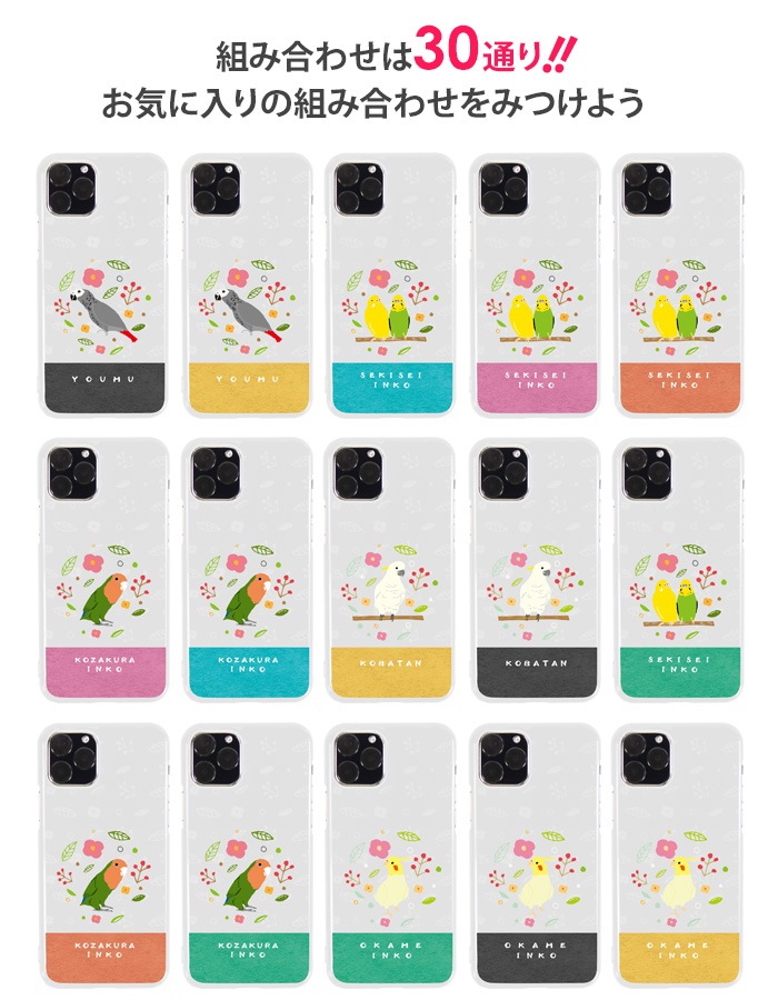 ���ޥۥ����� �������б� �ϡ��ɥ����� iPhone14 ���С� AQUOS sense4 ������ �������� ����饯���� S20 A41XPERIA SO41A ��ŷ�ߥ� ���С� GALAXY a21 a51 iphoneSE ���ꥢ �ǥ����� yoshijin ����Ļ��Ļ ���� ������ ���饹�� ���襤��