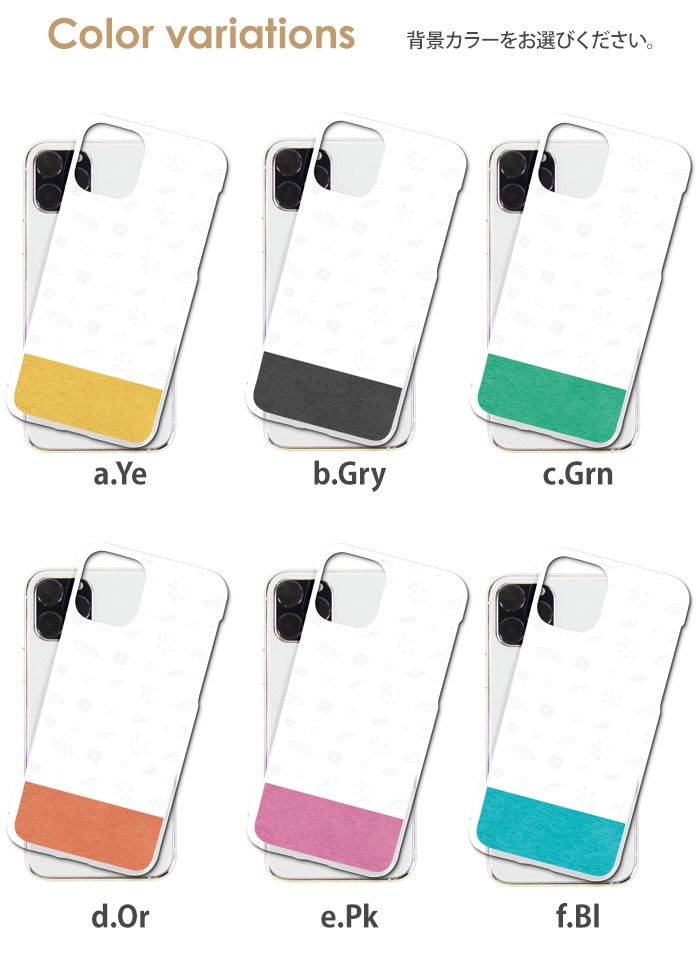 ���ޥۥ����� �������б� �ϡ��ɥ����� iPhone14 ���С� AQUOS sense4 ������ �������� ����饯���� S20 A41XPERIA SO41A ��ŷ�ߥ� ���С� GALAXY a21 a51 iphoneSE ���ꥢ �ǥ����� yoshijin ����Ļ��Ļ ���� ������ ���饹�� ���襤��