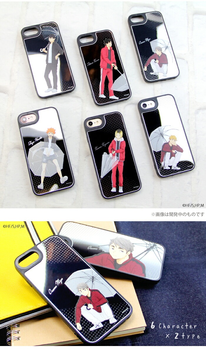 ハイキュー グッズ Iphoneケース ミラー 鏡 Iphone Se Iphone13 Pro Iphone12 Mini Iphone11 Iphone8 Iphone7 アイフォン12 アイフォン13 アイフォンse 第2世代 12プロ マックス ミラーケース アイフォン カバー デザイン 日向翔陽 影山飛雄 黒尾鉄朗 孤爪研磨 宮侑 宮治