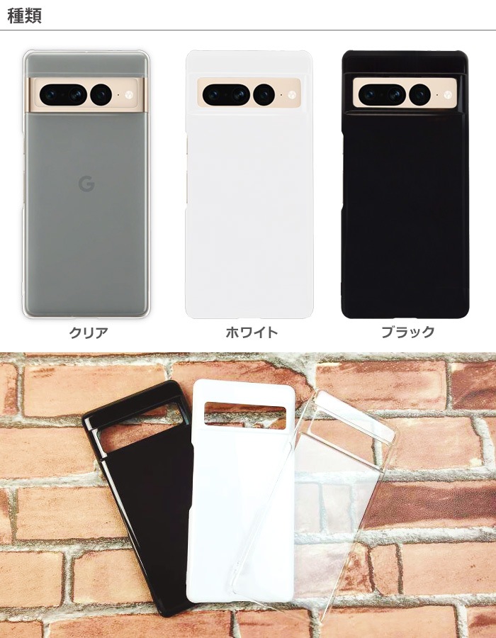 Pixel 7 Pro ϡɥ pixel7pro  ԥ7 ץ ޥۥ ޥۥС ޥ С hd-pixel7p