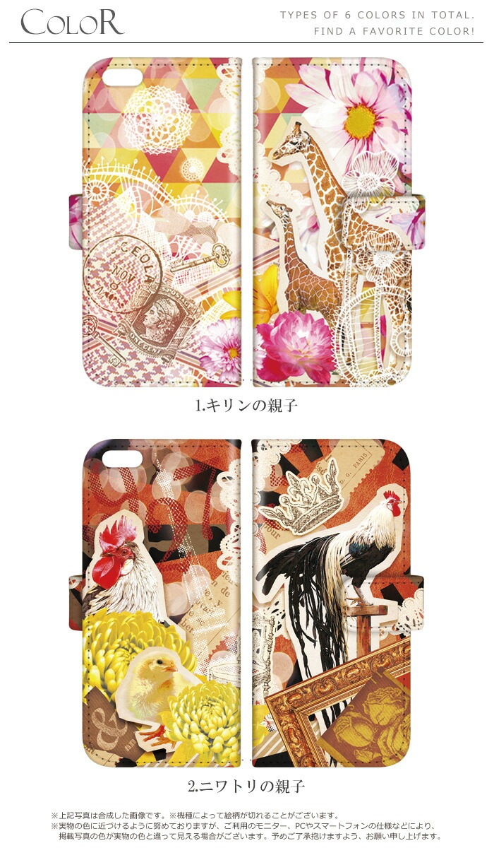 ưʪ ޥۥ Ģ б iPhone14  AQUOS R2 iPhoneSE iPhone7 plus iPhone13 Pro iPhoneXR Xperia android one S3 Ymobile huawei p20 lite ǥ ˥ޥ륳顼 ɤ֤  ѥ ӥ С ٥Ȥʤ 