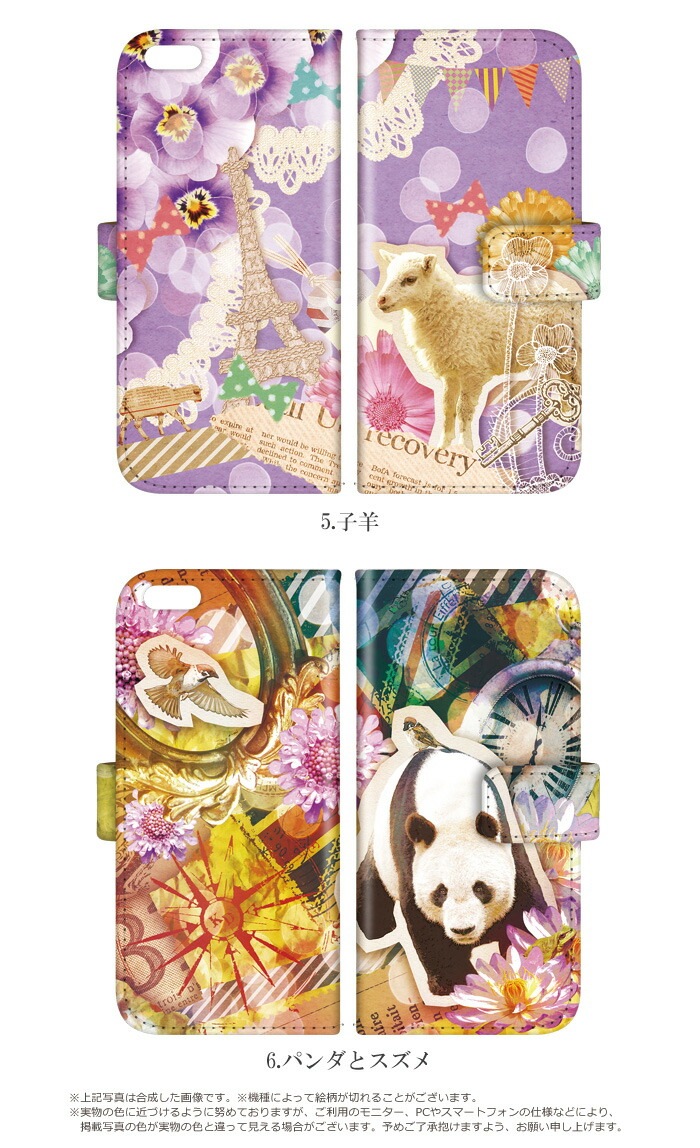 ưʪ ޥۥ Ģ б iPhone14  AQUOS R2 iPhoneSE iPhone7 plus iPhone13 Pro iPhoneXR Xperia android one S3 Ymobile huawei p20 lite ǥ ˥ޥ륳顼 ɤ֤  ѥ ӥ С ٥Ȥʤ 
