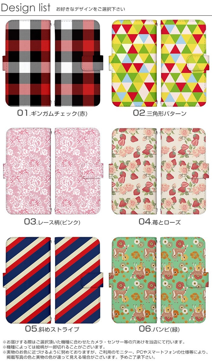 ޥۥ Ģ б iPhone14  AQUOS R2 iPhoneSE iPhone7 plus iPhone13 Pro iPhoneXR Xperia android one S3 Ymobile huawei p20 lite galaxy s9 ǥ ꡼  졼 ܥ ȥ饤 ӥ С ٥Ȥʤ 