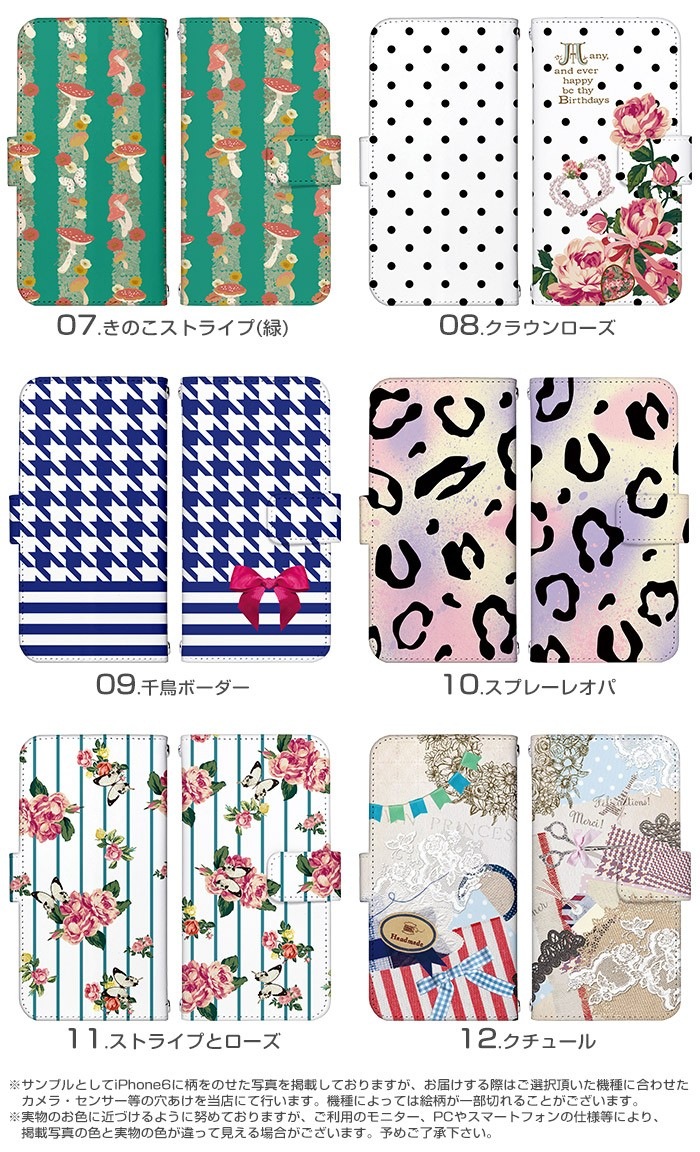 ޥۥ Ģ б iPhone14  AQUOS R2 iPhoneSE iPhone7 plus iPhone13 Pro iPhoneXR Xperia android one S3 Ymobile huawei p20 lite galaxy s9 ǥ ꡼  졼 ܥ ȥ饤 ӥ С ٥Ȥʤ 