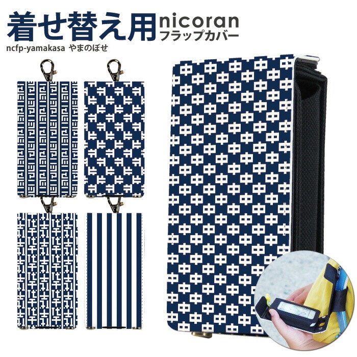 nicoran �夻�ؤ��� �ե�åץ��С� �ǥ����� ��¿���໳�޿������ǧ ��ޤΤܤ� (���å��������� ���С� �ޥ�꡼��5 ������ ���å��ե��� �ޥ�꡼��4 mamorino5 mamorino4 ���å� ���ع� ���ؽ��� �����ή �ڵ�ή ���ή ��ή ��ή �潣ή ����ή ʡ�� �Ҷ�)