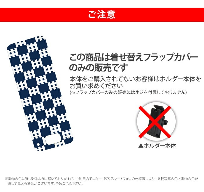 nicoran �夻�ؤ��� �ե�åץ��С� �ǥ����� ��¿���໳�޿������ǧ ��ޤΤܤ� (���å��������� ���С� �ޥ�꡼��5 ������ ���å��ե��� �ޥ�꡼��4 mamorino5 mamorino4 ���å� ���ع� ���ؽ��� �����ή �ڵ�ή ���ή ��ή ��ή �潣ή ����ή ʡ�� �Ҷ�)