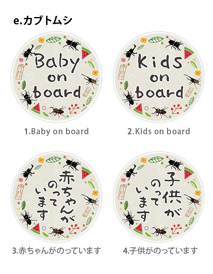 ֤󤬾äƤޤ ޥͥå ҶäƤޤ ߥ˥ ǭ ͤ  ɤ֤ kids baby on board  9090ߥ   ǥ yoshijin Baby&Kids  ˥ޥ ꥦ  Ļ  ֥ȥॷ ե Υ