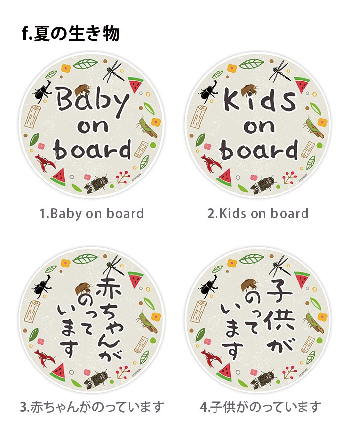 ֤󤬾äƤޤ ޥͥå ҶäƤޤ ߥ˥ ǭ ͤ  ɤ֤ kids baby on board  9090ߥ   ǥ yoshijin Baby&Kids  ˥ޥ ꥦ  Ļ  ֥ȥॷ ե Υ