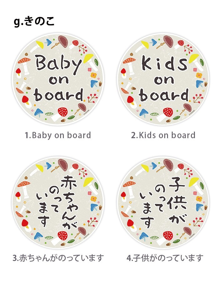 ֤󤬾äƤޤ ޥͥå ҶäƤޤ ߥ˥ ǭ ͤ  ɤ֤ kids baby on board  9090ߥ   ǥ yoshijin Baby&Kids  ˥ޥ ꥦ  Ļ  ֥ȥॷ ե Υ