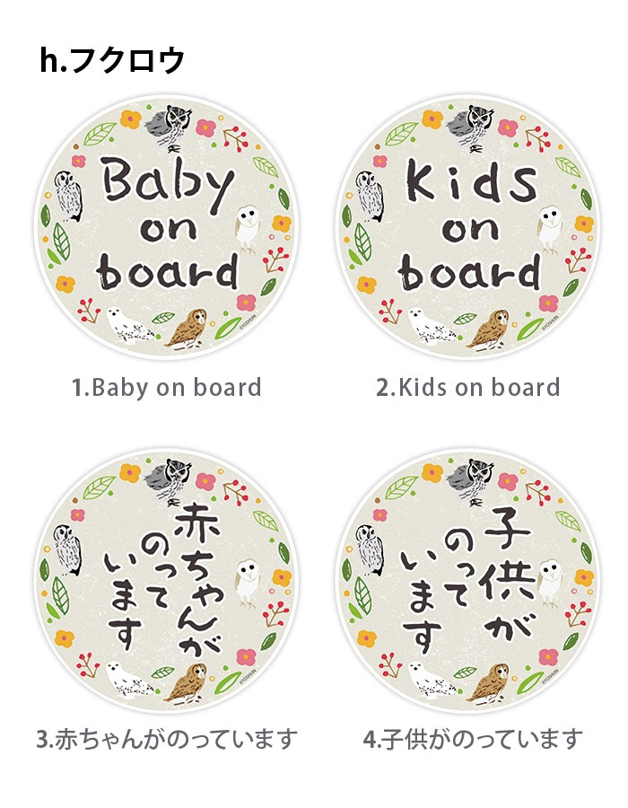 ֤󤬾äƤޤ ޥͥå ҶäƤޤ ߥ˥ ǭ ͤ  ɤ֤ kids baby on board  9090ߥ   ǥ yoshijin Baby&Kids  ˥ޥ ꥦ  Ļ  ֥ȥॷ ե Υ