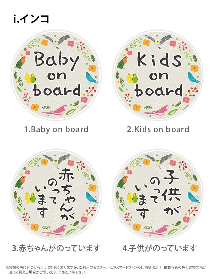 ֤󤬾äƤޤ ޥͥå ҶäƤޤ ߥ˥ ǭ ͤ  ɤ֤ kids baby on board  9090ߥ   ǥ yoshijin Baby&Kids  ˥ޥ ꥦ  Ļ  ֥ȥॷ ե Υ