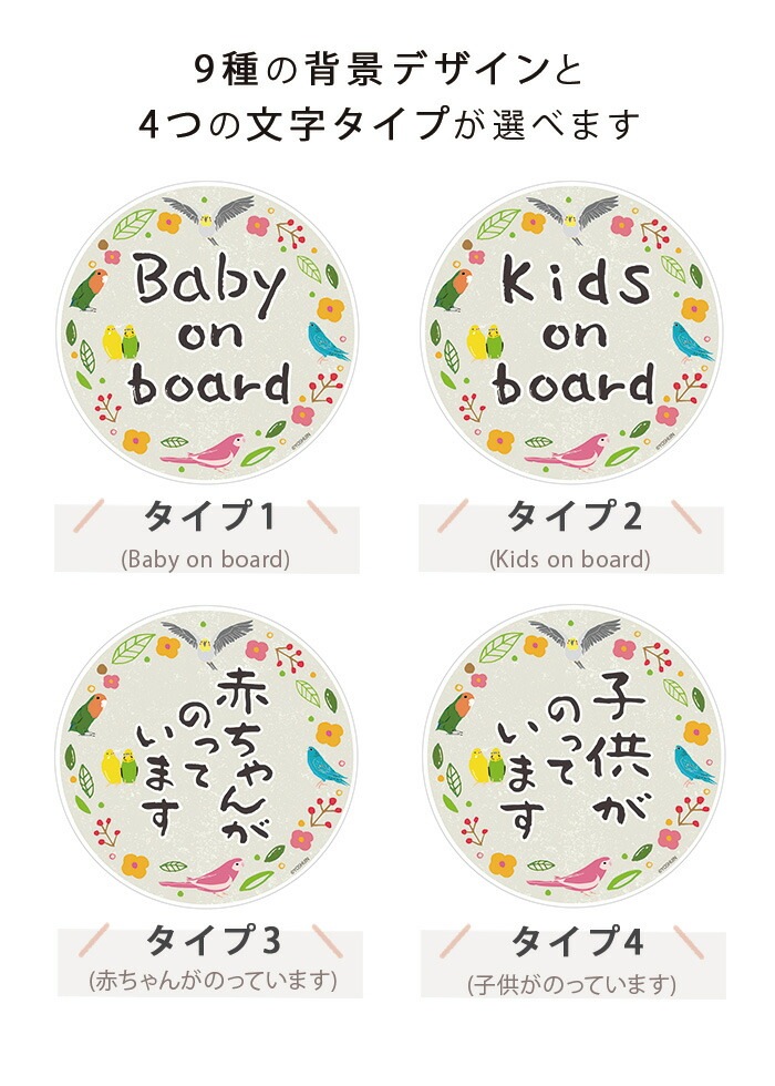 ֤󤬾äƤޤ ޥͥå ҶäƤޤ ߥ˥ ǭ ͤ  ɤ֤ kids baby on board  9090ߥ   ǥ yoshijin Baby&Kids  ˥ޥ ꥦ  Ļ  ֥ȥॷ ե Υ