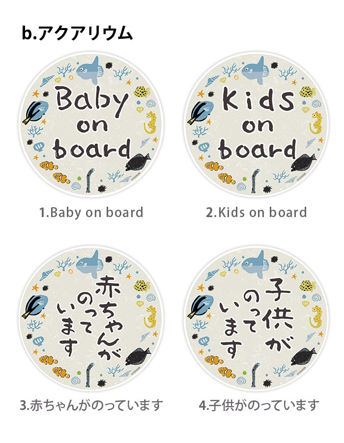 ֤󤬾äƤޤ ޥͥå ҶäƤޤ ߥ˥ ǭ ͤ  ɤ֤ kids baby on board  9090ߥ   ǥ yoshijin Baby&Kids  ˥ޥ ꥦ  Ļ  ֥ȥॷ ե Υ