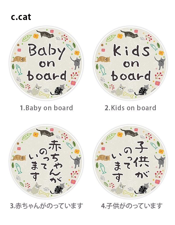 ֤󤬾äƤޤ ޥͥå ҶäƤޤ ߥ˥ ǭ ͤ  ɤ֤ kids baby on board  9090ߥ   ǥ yoshijin Baby&Kids  ˥ޥ ꥦ  Ļ  ֥ȥॷ ե Υ