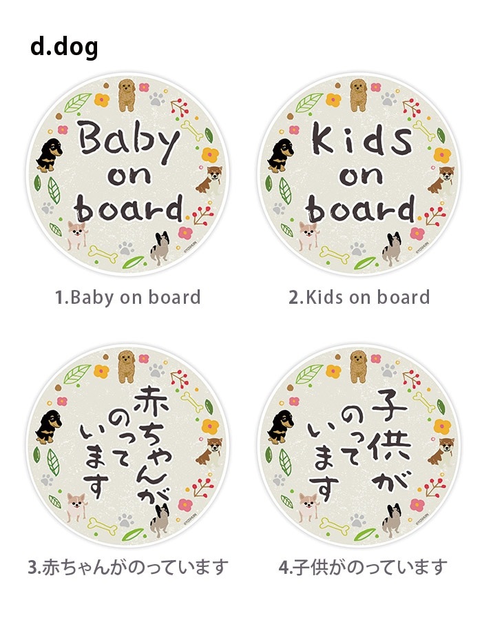 ֤󤬾äƤޤ ޥͥå ҶäƤޤ ߥ˥ ǭ ͤ  ɤ֤ kids baby on board  9090ߥ   ǥ yoshijin Baby&Kids  ˥ޥ ꥦ  Ļ  ֥ȥॷ ե Υ