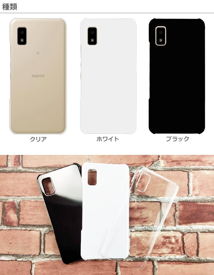 AQUOS wish SHG06 A103SH A104SH SH-M20 ϡɥ ޥۥ ޥۥС  å ޥ С  hd-shg06