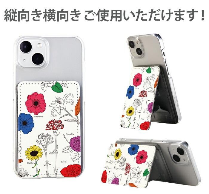 PATAKO ���ޥ� ������� �ۥ���� �����ɥݥ��å� Ž���դ� �����ɼ�Ǽ ���̥ݥ��å� �ѥ������� ���������� ��� ��ɻ� ���ޡ��ȥե��� iPhone Android �ǥ����� �͵��β��� ���� ��ͤ��襤�� �İ���