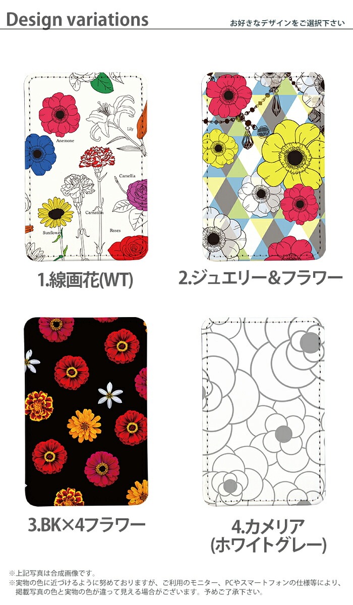 PATAKO ���ޥ� ������� �ۥ���� �����ɥݥ��å� Ž���դ� �����ɼ�Ǽ ���̥ݥ��å� �ѥ������� ���������� ��� ��ɻ� ���ޡ��ȥե��� iPhone Android �ǥ����� �͵��β��� ���� ��ͤ��襤�� �İ���