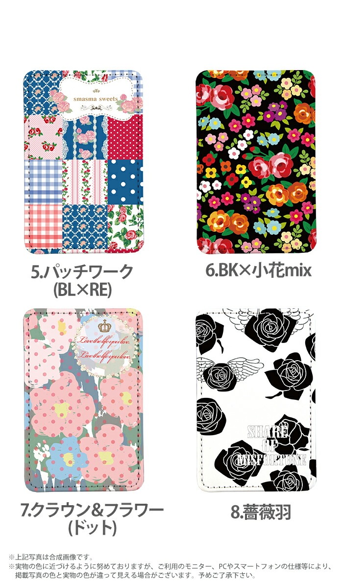 PATAKO ���ޥ� ������� �ۥ���� �����ɥݥ��å� Ž���դ� �����ɼ�Ǽ ���̥ݥ��å� �ѥ������� ���������� ��� ��ɻ� ���ޡ��ȥե��� iPhone Android �ǥ����� �͵��β��� ���� ��ͤ��襤�� �İ���