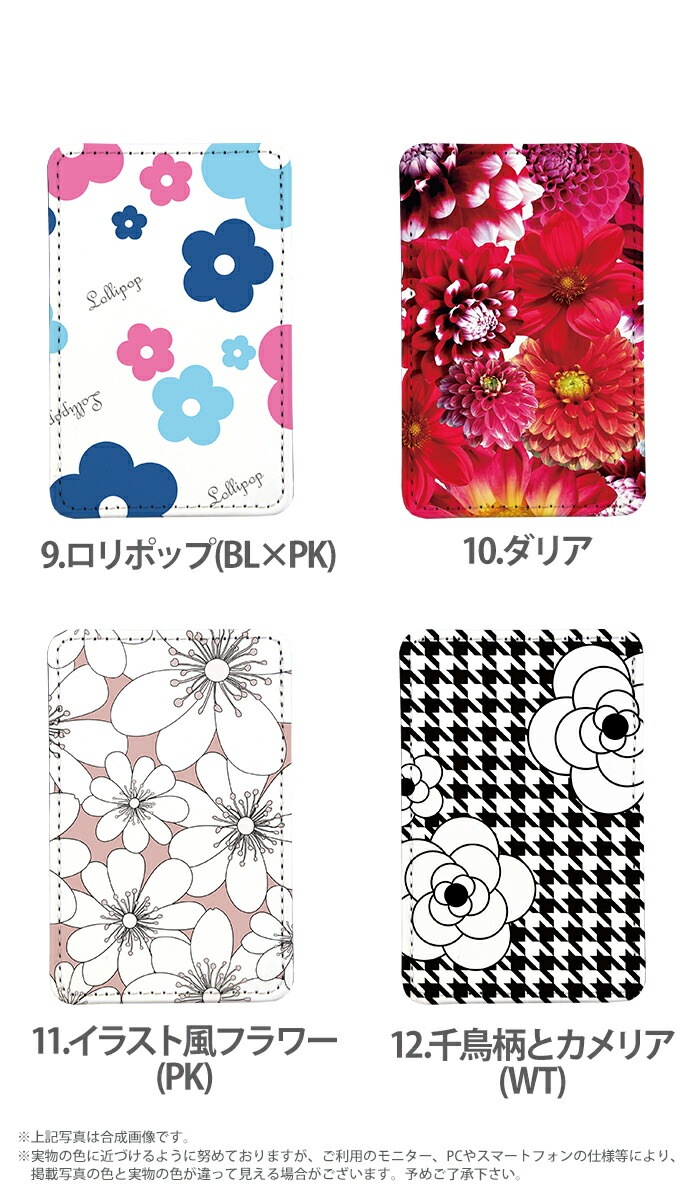 PATAKO ���ޥ� ������� �ۥ���� �����ɥݥ��å� Ž���դ� �����ɼ�Ǽ ���̥ݥ��å� �ѥ������� ���������� ��� ��ɻ� ���ޡ��ȥե��� iPhone Android �ǥ����� �͵��β��� ���� ��ͤ��襤�� �İ���