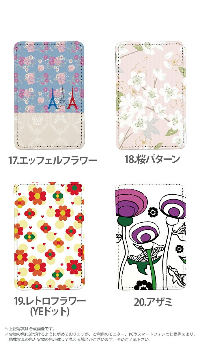 PATAKO ���ޥ� ������� �ۥ���� �����ɥݥ��å� Ž���դ� �����ɼ�Ǽ ���̥ݥ��å� �ѥ������� ���������� ��� ��ɻ� ���ޡ��ȥե��� iPhone Android �ǥ����� �͵��β��� ���� ��ͤ��襤�� �İ���