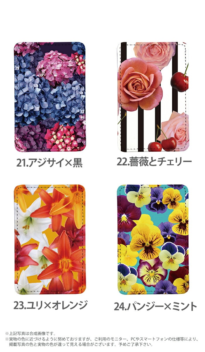 PATAKO ���ޥ� ������� �ۥ���� �����ɥݥ��å� Ž���դ� �����ɼ�Ǽ ���̥ݥ��å� �ѥ������� ���������� ��� ��ɻ� ���ޡ��ȥե��� iPhone Android �ǥ����� �͵��β��� ���� ��ͤ��襤�� �İ���