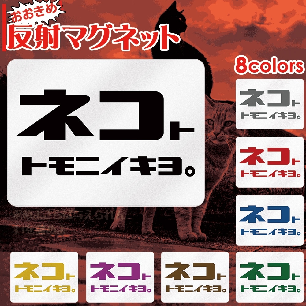 ǭ ƥå ͥȥȥ˥ ޥͥå 147108ߥ 礭 ޥͥåȥƥå  ǥ ץ ͤ ͥ ǭ 