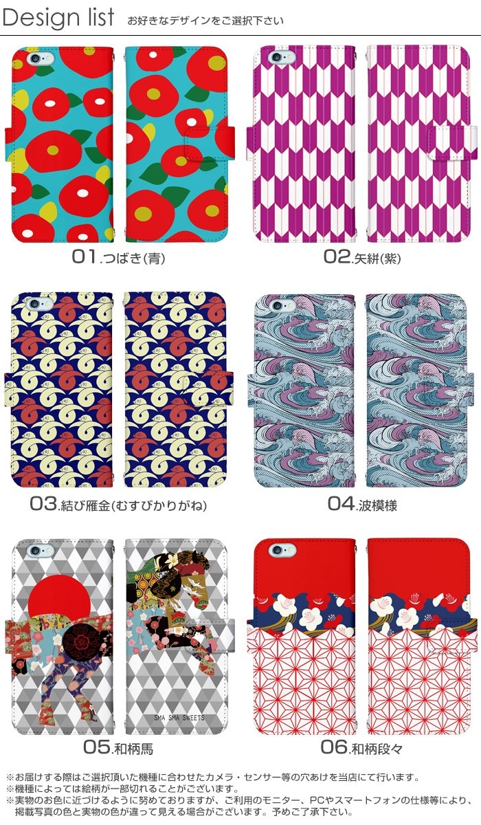 ޥۥ Ģ б iPhone14  AQUOS R2 iPhoneSE iPhone7 plus iPhone13 Pro iPhoneXR Xperia android one S3 Ymobile huawei p20 lite galaxy s9 digno j arrows f04k ǥ 20 ӥ С ٥Ȥʤ  襤 
