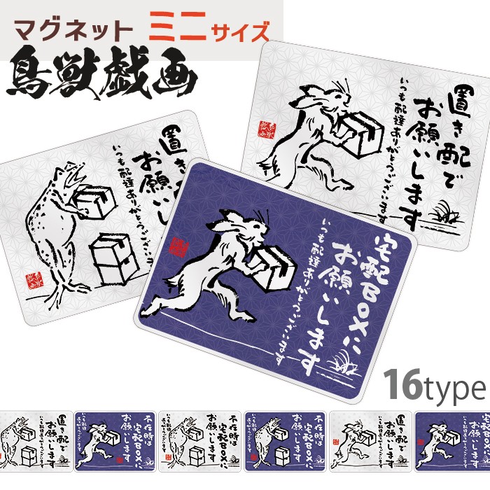 Ļ�õ��� ���ۥܥå��� �֤��� ���ƥå��� �֤���OK �ޥ��ͥå� ���� ��å����� ��94��70�ߥ� �ߥ� �ޥ��ͥåȥ��ƥå��� ���� �ǥ����� ���å� yoshijin ���� �ϲ� ������ �� ������ �� ưʪ ���˥ޥ� ����������