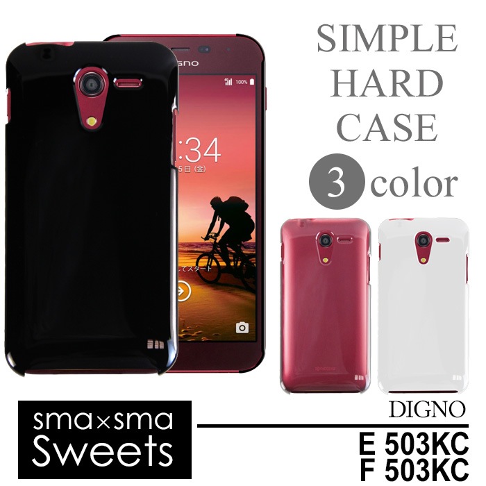 ȥå ʬ DIGNO E 503KC DIGNO F 503KC ϡɥ ޥۥ ޡȥե ޥۥС ޥ С  ǥ hd-503kc