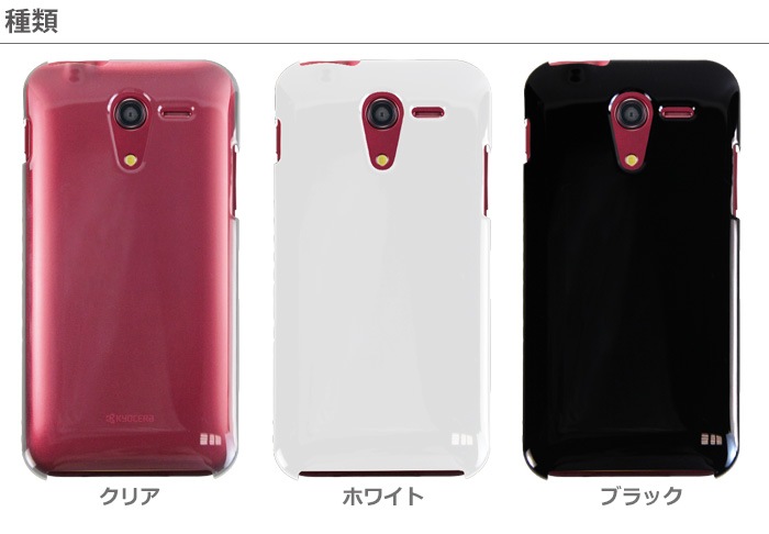 ȥå ʬ DIGNO E 503KC DIGNO F 503KC ϡɥ ޥۥ ޡȥե ޥۥС ޥ С  ǥ hd-503kc