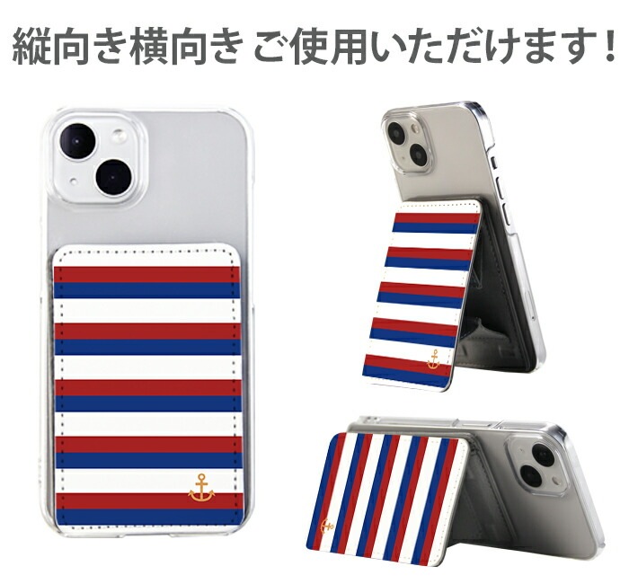 PATAKO ���ޥ� ������� �ۥ���� �����ɥݥ��å� Ž���դ� �����ɼ�Ǽ ���̥ݥ��å� �ѥ������� ���������� ��� ��ɻ� ���ޡ��ȥե��� iPhone Android �ǥ����� �ޥ��ܡ����� ��