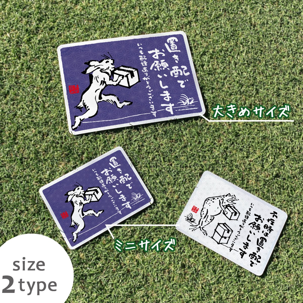 Ļ�õ��� �֤��� ���ƥå��� �֤���OK �ޥ��ͥå� ���� ���󥿡��ե��� ��å����� ��147��108�ߥ� �礭�� �ޥ��ͥåȥ��ƥå��� ���� �ǥ����� ���å� yoshijin ���� �ϲ� ������ �� ������ �� ưʪ ���˥ޥ� ����������