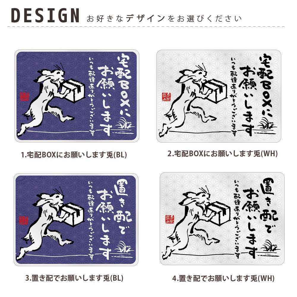 Ļ�õ��� �֤��� ���ƥå��� �֤���OK �ޥ��ͥå� ���� ���󥿡��ե��� ��å����� ��147��108�ߥ� �礭�� �ޥ��ͥåȥ��ƥå��� ���� �ǥ����� ���å� yoshijin ���� �ϲ� ������ �� ������ �� ưʪ ���˥ޥ� ����������