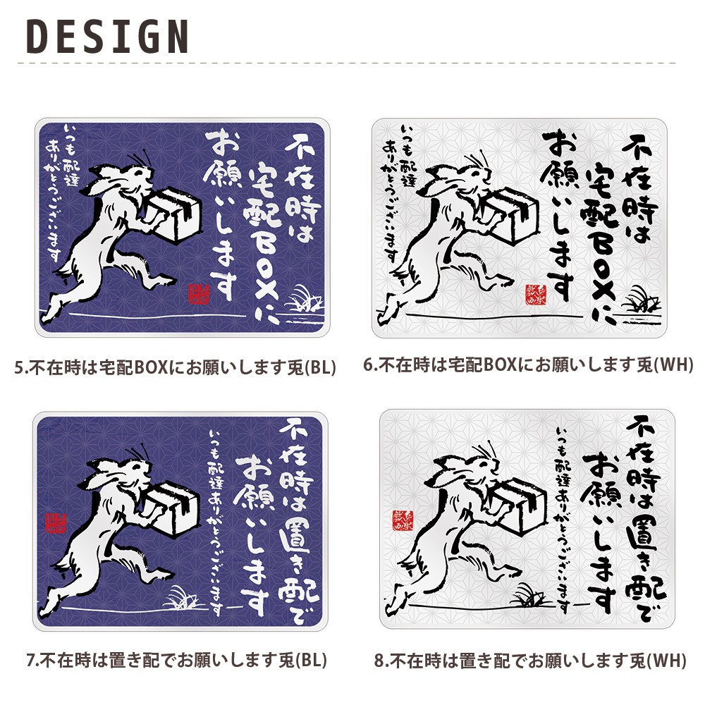 Ļ�õ��� �֤��� ���ƥå��� �֤���OK �ޥ��ͥå� ���� ���󥿡��ե��� ��å����� ��147��108�ߥ� �礭�� �ޥ��ͥåȥ��ƥå��� ���� �ǥ����� ���å� yoshijin ���� �ϲ� ������ �� ������ �� ưʪ ���˥ޥ� ����������