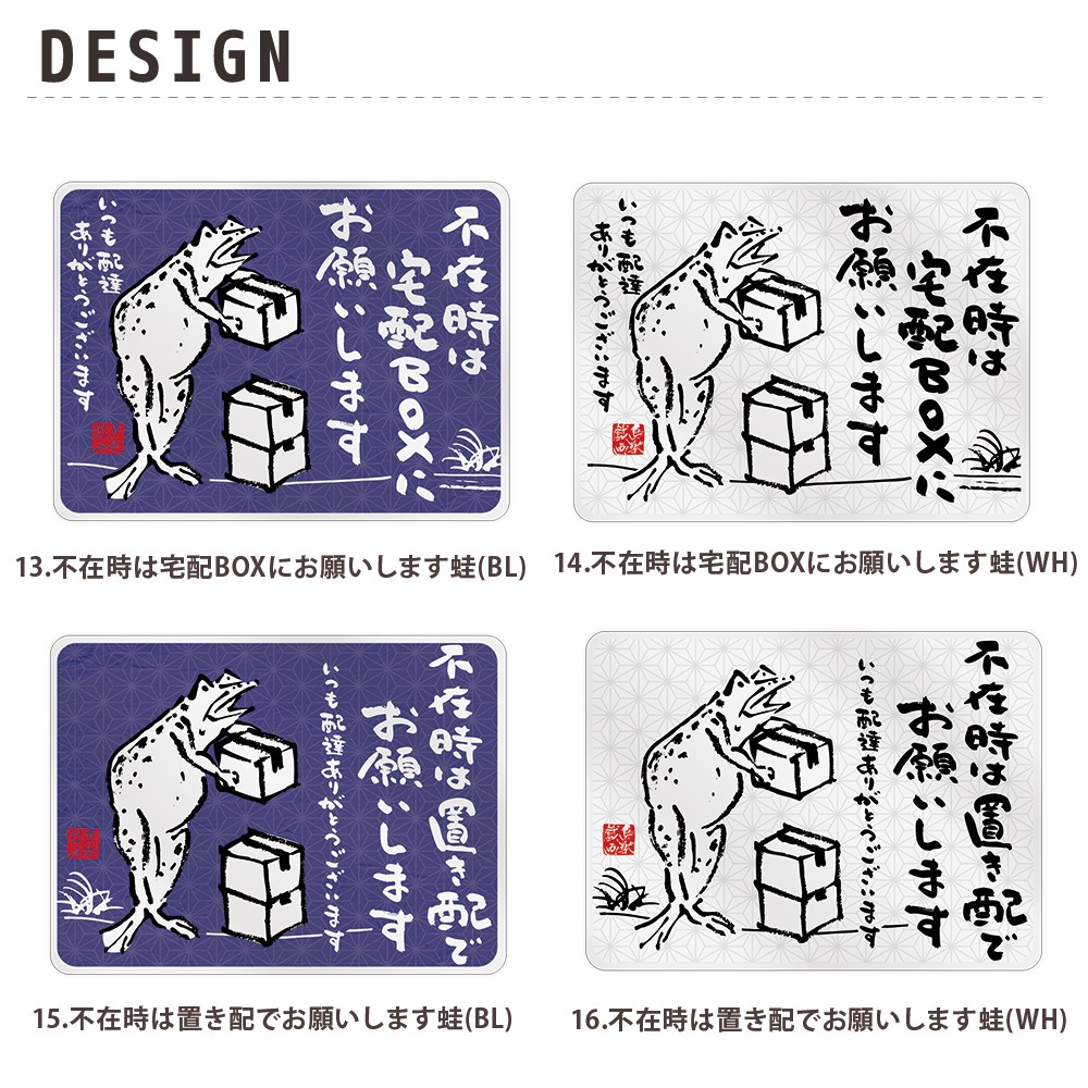 Ļ�õ��� �֤��� ���ƥå��� �֤���OK �ޥ��ͥå� ���� ���󥿡��ե��� ��å����� ��147��108�ߥ� �礭�� �ޥ��ͥåȥ��ƥå��� ���� �ǥ����� ���å� yoshijin ���� �ϲ� ������ �� ������ �� ưʪ ���˥ޥ� ����������