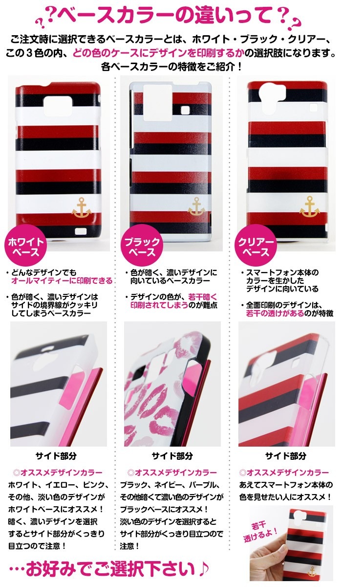 ���ޥۥ����� �������б� �ϡ��ɥ����� iPhone14 ���С� AQUOS sense4 ������ �������� ����饯���� S20 A41XPERIA SO41A ��ŷ�ߥ� ���С� GALAXY a21 a51 iphoneSE �ǥ����� �ڥ륷��ѥ����� ǭ �ͥ� ���襤�� ���ޥۥϡ���