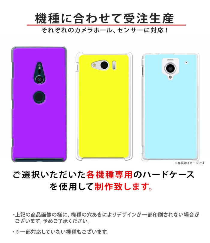 ���ޥۥ����� �������б� �ϡ��ɥ����� iPhone14 ���С� AQUOS sense4 ������ �������� ����饯���� S20 A41XPERIA SO41A ��ŷ�ߥ� ���С� GALAXY a21 a51 iphoneSE �ǥ����� �ڥ륷��ѥ����� ǭ �ͥ� ���襤�� ���ޥۥϡ���