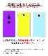���ޥۥ����� �������б� �ϡ��ɥ����� iPhone14 ���С� AQUOS sense4 ������ �������� ����饯���� S20 A41XPERIA SO41A ��ŷ�ߥ� ���С� GALAXY a21 a51 iphoneSE �ǥ����� �ڥ륷��ѥ����� ǭ �ͥ� ���襤�� ���ޥۥϡ���