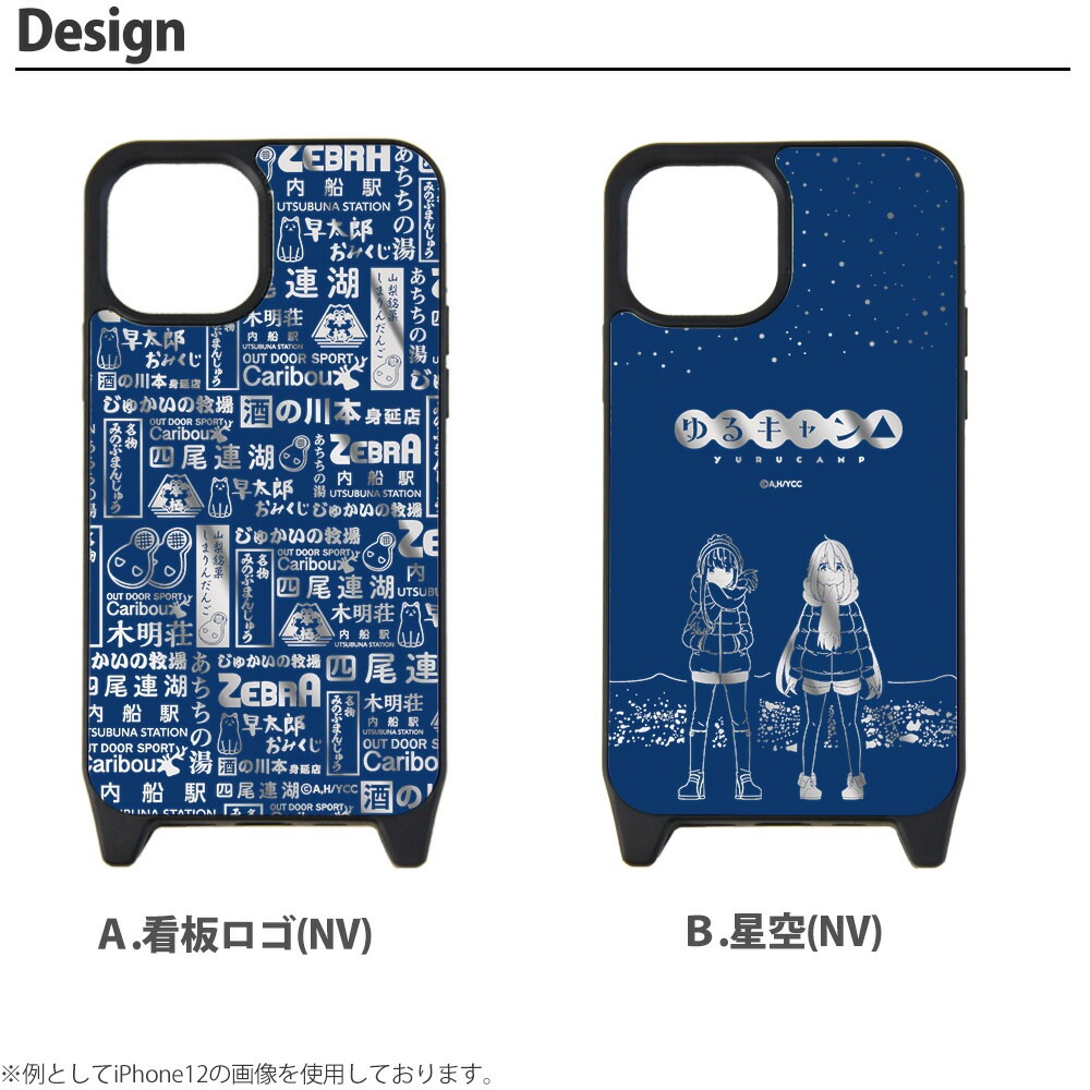 ��륭��� ���å� iPhone������ �ߥ顼 �� iPhone15 Pro iPhone14 iPhone13 iPhonexr iphone13 iphone12 �����ե���13 �����ե���14 13�ץ� �ޥå��� �ߥ顼������ �����ե��� ���С� �ǥ����� ��� �ʤǤ���