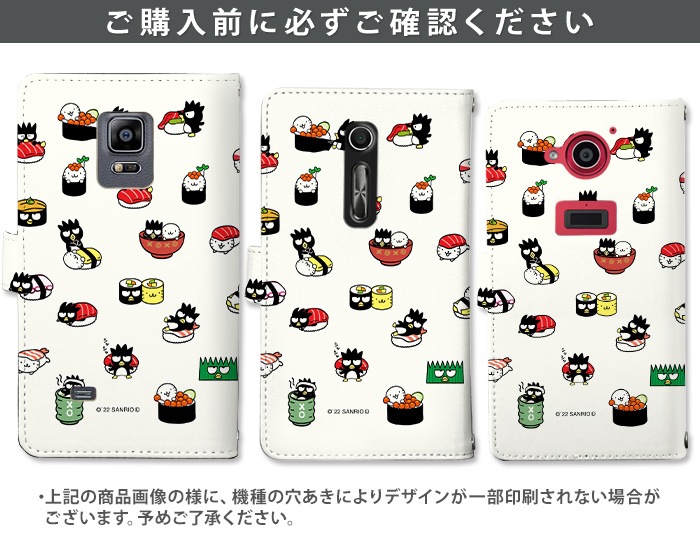 ���ޥۥ����� iPhone14 SE ��3���� �ХåɤФĴ� ���å� ����ꥪ �������б� ��Ģ�� ������ �ǥ����� ���� ���С� xperia5iii ���ȥ�åץۥ���� xperia 10 iv 1iv ace3 ace iii galaxy a53 s22 pixel6a rakuten hand 5g �ФĴݤ��� ���åɤϤʴ�