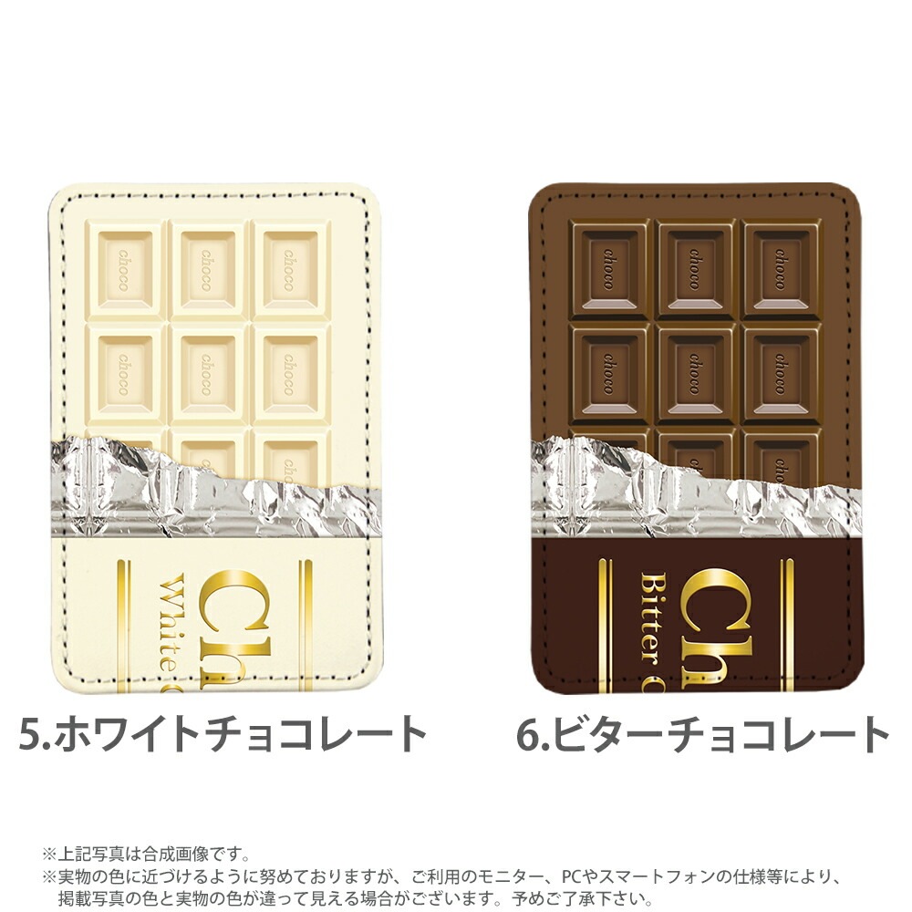 PATAKO ���ޥ� ������� �ۥ���� �����ɥݥ��å� Ž���դ� �����ɼ�Ǽ ���̥ݥ��å� �ѥ������� ���������� ��� ��ɻ� ���ޡ��ȥե��� iPhone Android �ǥ����� �ӥ������祳�졼�� �ĥ��祳�졼�� �Х�󥿥��� ���祳